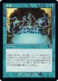 【JPN/BRC-BF】定業/Preordain