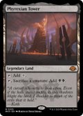 【ENG/MH3】ファイレクシアの塔/Phyrexian Tower