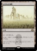 【JPN/MH3/FOIL★】さびれた寺院/Deserted Temple