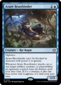 【ENG/BLB/FOIL★】群青の獣縛り/Azure Beastbinder  [青] 『R』