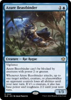 画像1: 【ENG/BLB/FOIL★】群青の獣縛り/Azure Beastbinder  [青] 『R』