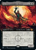 【JPN/BRO-BF/Foil★】ヨーグモスの法務官、ギックス/Gix, Yawgmoth Praetor [黒] 『M』【拡張アート】