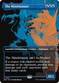 【ENG/DSK-BF】精神刮ぎ/The Mindskinner  [青] 『R』【ボーダーレス】