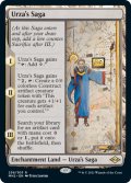 【ENG/MH2】ウルザの物語/Urza's Saga