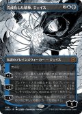 【JPN/ONE-BF/S&C・Foil★】完成化した精神、ジェイス/Jace, the Perfected Mind [青] 『M』【ボーダーレス】