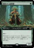 【JPN/ONE-BF/Foil★】敬慕される腐敗僧/Venerated Rotpriest [緑] 『R』【拡張アート】 