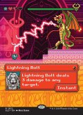 【ENG/SLD】稲妻/Lightning Bolt