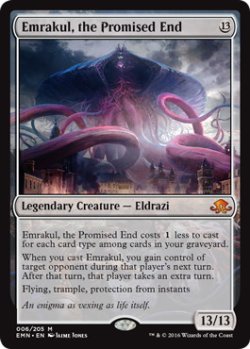 画像1: 【ENG/EMN】約束された終末、エムラクール/Emrakul, the Promised End 『M』