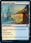 【ENG/MH2】剃刀潮の橋/Razortide Bridge