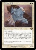 【JPN/MH3-BF/FOIL★】白蘭の幻影/White Orchid Phantom【旧枠】