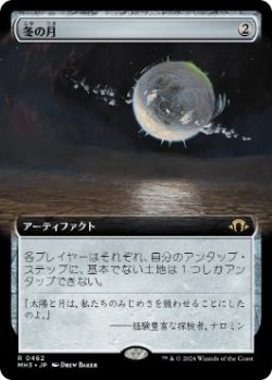 画像1: 【JPN/MH3-BF/Foil★】冬の月/Winter Moon【拡張アート】