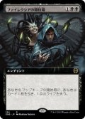 【JPN/ONE-BF】ファイレクシアの闘技場/Phyrexian Arena [黒] 『R』【拡張アート】