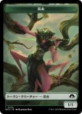 【JPN/MH3】昆虫トークン/Insect Token