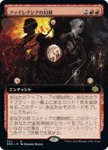 【JPN/BRO-BF】ファイレクシアの幻視/Visions of Phyrexia [赤] 『R』【拡張アート】