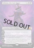 【ENG/MED-GRN/Foil★】最後の望み、リリアナ/Liliana, the Last Hope 【Mythic Edition】