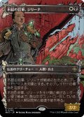 【JPN/MAT-BF】不屈の将軍、ジリーナ/Jirina, Dauntless General [マルチ] 『R』【ショーケース】