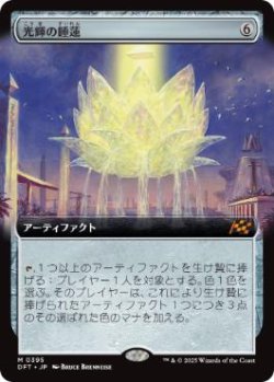 画像1: 【JPN/DFT-BF】光輝の睡蓮/Radiant Lotus [茶] 『M』【拡張アート】