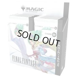 画像1: 《予約商品》 FinalFantasy 日本語版コレクターブースター1箱　6月13日発売予定