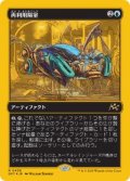 【JPN/DFT-BF/ファーストプレイス・Foil★】再利用隔室/Repurposing Bay [青] 『R』