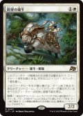 ≪予約商品≫【JPN/DFT】防壁の雄牛/Bulwark Ox [白] 『R』