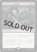 【JPN/ONE/Foil★】ファイレクシアの闘技場/Phyrexian Arena [黒] 『R』