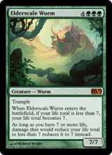 画像: 【JPN/M13】古鱗のワーム/Elderscale Wurm