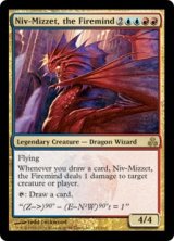 画像: 【ENG/GPT】火想者ニヴ＝ミゼット/Niv-Mizzet, the Firemind