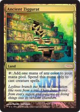 画像: 【ENG/PRM/Foil★】古代の聖塔/Ancient Ziggurat【FNM】