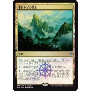 画像: 【JPN/XLN/PRM/Foil★】手付かずの領土/Unclaimed Territory【League】