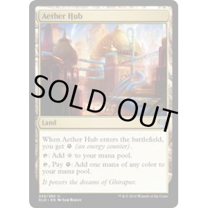 画像: 【JPN/KLD/FOIL★】霊気拠点/Aether Hub