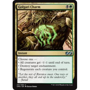 画像: 【JPN/UMA】ゴルガリの魔除け/Golgari Charm