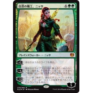 画像: 【JPN/KLD-PW/FOIL★】自然の職工、ニッサ/Nissa, Nature's Artisan