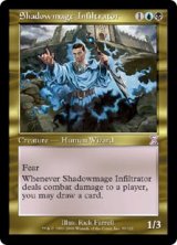 画像: 【JPN/TSB】影魔道士の浸透者/Shadowmage Infiltrator