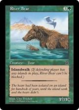 画像: 【JPN/PO2】河熊/River Bear