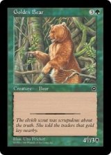 画像: 【ENG/PO2】金色熊/Golden Bear