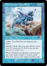 画像: 【JPN/SCG】悪戯なクェイナー/Mischievous Quanar