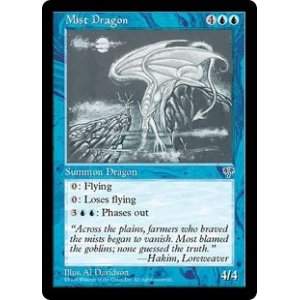 画像: 【JPN/MIR】霧のドラゴン/Mist Dragon【EX-】