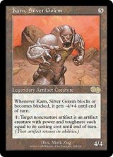 画像: 【JPN/USG】銀のゴーレム、カーン/Karn, Silver Golem【EX-】