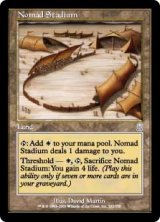 画像: 【JPN/ODY】遊牧の民の競技場/Nomad Stadium