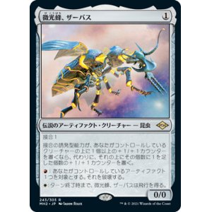 画像: 【JPN/MH2/Foil★】微光蜂、ザーバス/Zabaz, the Glimmerwasp