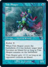 画像: 【ENG/MH2-BF/Foil★】激浪の形成師/Tide Shaper【旧枠】