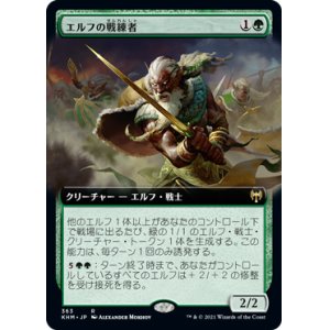 画像: 【JPN/KHM-BF/Foil★】エルフの戦練者/Elvish Warmaster 『R』 [緑]