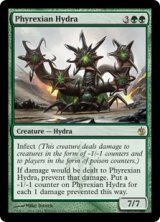 画像: 【ENG/MBS】ファイレクシアのハイドラ/Phyrexian Hydra