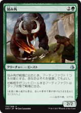 画像: 【JPN/AKH】刻み角/Manglehorn