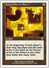 画像: 【JPN/7ED】テフェリーの細工箱/Teferi's Puzzle Box