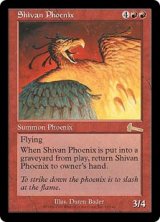 画像: 【JPN/ULG】シヴのフェニックス/Shivan Phoenix