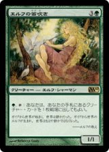 画像: 【JPN/M10】エルフの笛吹き/Elvish Piper