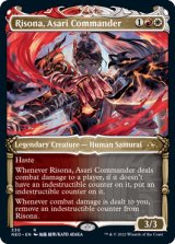 画像: 【ENG/NEO-BF/Foil★】浅利の司令官、理想那/Risona, Asari Commander [マルチ] 『R』