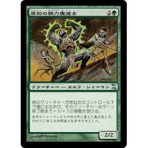 画像: 【JPN/TSP】原初の腕力魔道士/Primal Forcemage