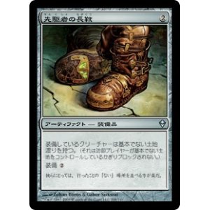 画像: 【JPN/ZEN】先駆者の長靴/Trailblazer's Boots